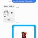 드림법무사사무소 - 가평군 신천중앙로88번길 1 | 왕왕초보 부동산 매도 잔금일에 할 일 후기