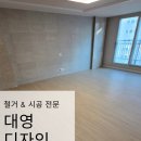 대영디자인 이미지