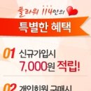 114플라워
