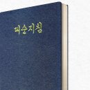 종학 이미지