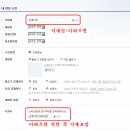 장령산농원