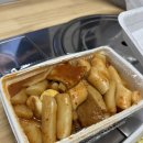 다정이네 착한 떡볶이 이미지