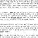 대치안보라학원 - 용인시 수지구 수지로296번길 51-5 | 대치안보라학원