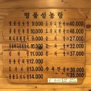 명품설농탕 통일동산점 이미지