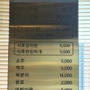 행복한타임 | 감전동맛집 "행복한장어" 장어구이 후기