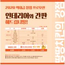 (주)프랜푸드 이미지
