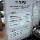 성안골영양돌솥밥 | 청주성안길 중앙공원맛집 청주한식 성안골 아기랑방문 후기