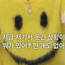 신원조소곱창돌구이 | 180도만 바뀌면 서운하니까 2배 이벤트로 360도 바뀐 나를 보여주겠다.