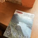 두루미 농원 | 서울｜구의역 고깃집 삼겹살 블루리본 맛집 솔직 후기