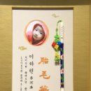 2021 대구광역시 무형문화재 제전 이미지