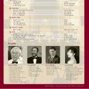 창단 35주년 정기연주회 이미지