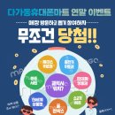 휴대폰마트 이미지