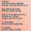 우리금강약국 | 샹그릴라 3박4일 여행일정/라마에게 점보고 돈 뜯길 뻔한 썰까지 총정리/고산지대 생존법/고산병/송혜교