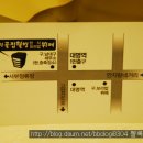 웰빙한식부페 이미지
