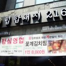 상남동216 이미지