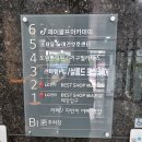 스타덤피씨 이미지