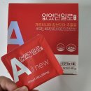 뉴건강약국 이미지