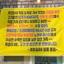 개화길88