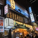 오정식 | [을지로3가역맛집] 맛있는 오징어볶음에 술한잔 하기 좋은 을지로술집! 오덕장을지로본점!