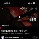 해뮹