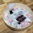 엘리트어린이집 | 경산 상견례 선물 쌀임당 웨딩바람떡 후기, 상견례 선물 추천