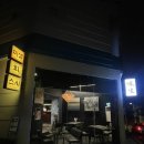 부산 광안리 스시 고등어봉초밥 맛집 안키모김부각 후기 [미생스시]