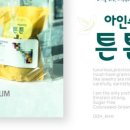 사랑담은 묵은지찜찌개 부산시청점 이미지