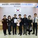 수성소방 이미지