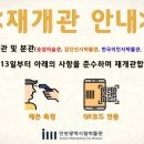 인천광역시 송암미술관 기획전시실 네이버블로그