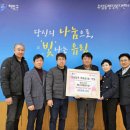 용인에너지협동조합 경기일보