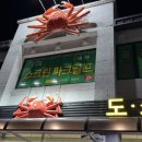 금곡수산