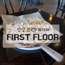 투와이1 이미지