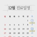 오율의원마곡 이미지