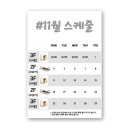 대기구 필라테스 (오전) 이미지