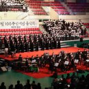 3.1운동 100주년 기념음악회 이뉴스투데이