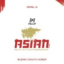 무 주짓수 아카데미 검단당하동 | 부산 PBJJF 아시안 주짓수 챔피언십 참가