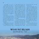 (주)메가프레스