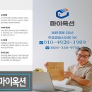 후평동 광명주택 이미지