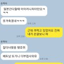 (비주) 재벌집 막내아들 이미지