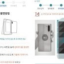 중고폰뱅크 이미지