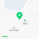 마라도별장민박 이미지