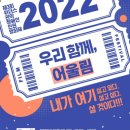 한울림장애인자립생활센터 이미지