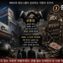중앙종합전자