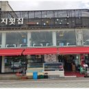 자야횟집 이미지