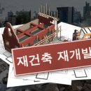 세경1(저층) 이미지