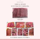[추석 고기선물세트 추천] 질도 좋고 가격도 좋은 고기 파는 총각 (내돈내산 후기)