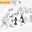 고려대역 1,2번출구 (라이시움 앞) 이미지