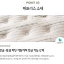 행복도시 영천(벽화 | 금성침대 이시아 아울렛 직영점 🏠 [영천 완상동 이편한세상 배송후기] 넓어서 더 좋은 금성침대 라지킹...