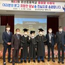 문산초 이미지