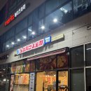 김포한강4로-L | [ 구래동 치킨맛집 노상치킨 김포 구래점 l 아기랑 가도 좋은 치킨집 ]